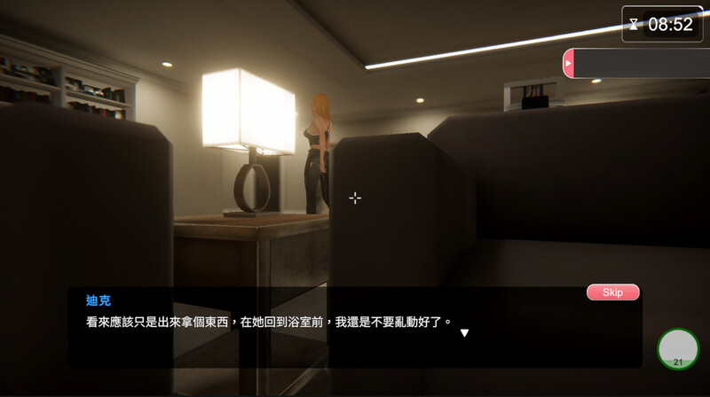 更新[互动SLG/3D作品/全动态] 隔壁的美艳人妻 The Wife Next Door Ver1.7.15 Steam官中步兵版 正式版 V1.7.15 PC端 官中步兵 预览图