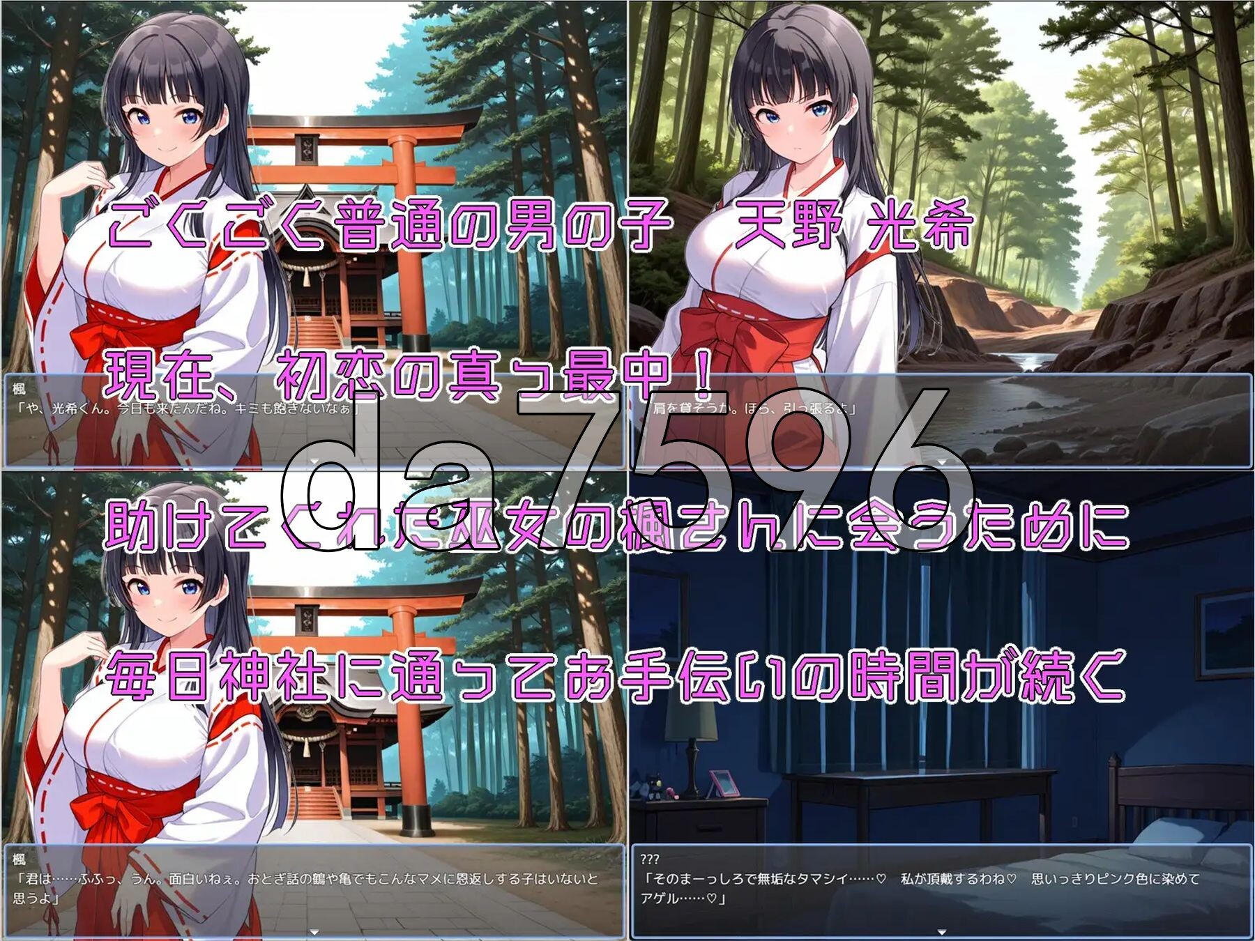 姐姐正太对战RPG 光希的淫靡梦世界冒险记 为拯救初恋的姐姐，少年迎战充满色色诱惑的梦世界的故事 v1.09 双端 AI汉化版 预览图