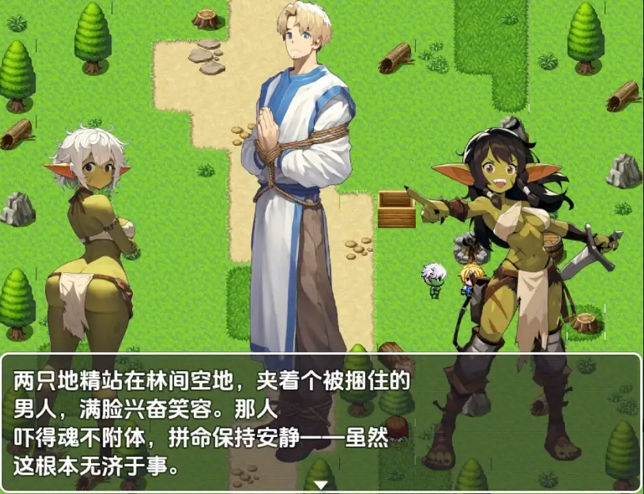 更新[探索RPG/战争/蹂躏] 饥饿的榛树之旅 Famished , Hazel’s Journey v26a 内嵌AI汉化步兵版 双端 AI汉化版步兵 预览图