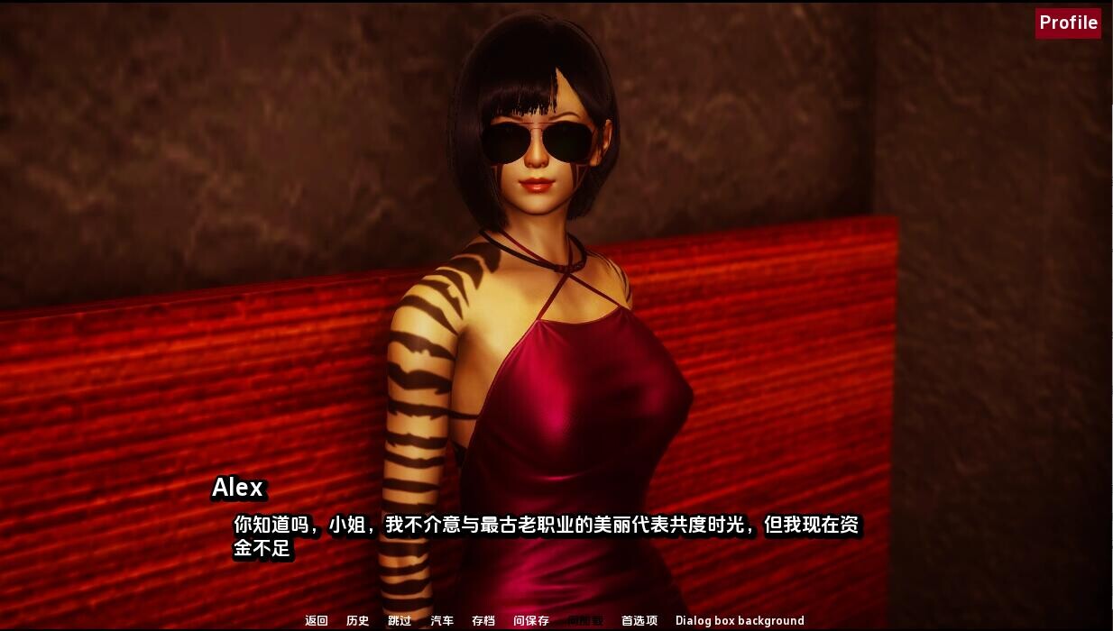 农舍 毛皮之家 FurrHouse Ch.23 双端 汉化版 预览图