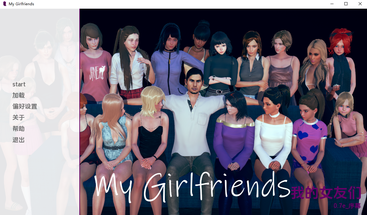 我的女朋友贝丝 My Girlfriends v0.7e Prologue 双端 汉化版 预览图