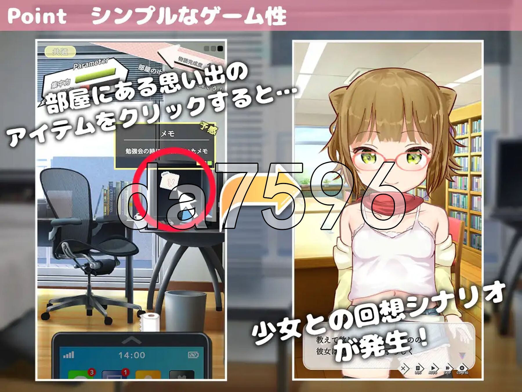 相遇少女-与一夏共度的激情暑假 - ふれあい少女-イチカとえっちな夏休み - v1.2.0 精翻汉化版 PC端 预览图