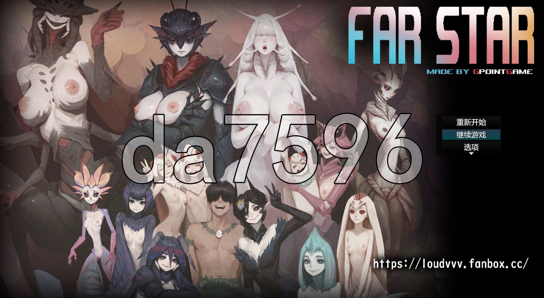 远星 Far Star v1.01 双端 官中完整版 预览图