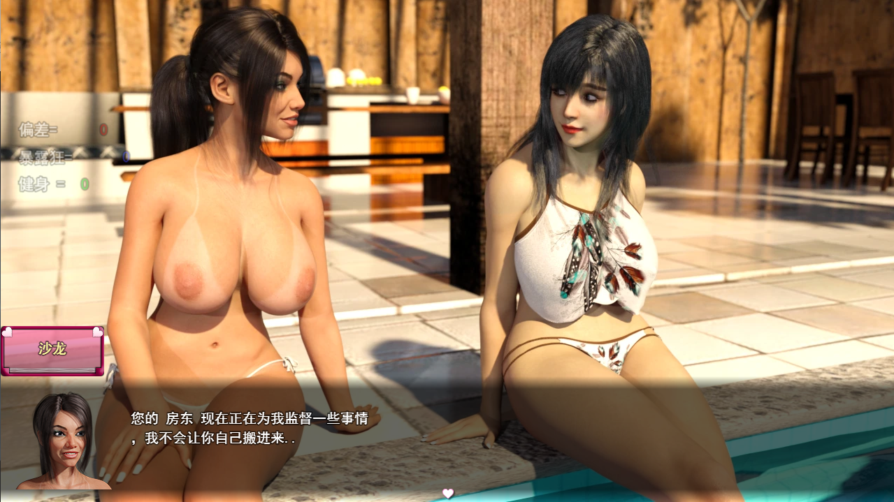 控制丽莎 丽莎的故事 Lisa Ver3.3.0 AI汉化高清版 双端 AI汉化版高清版 预览图