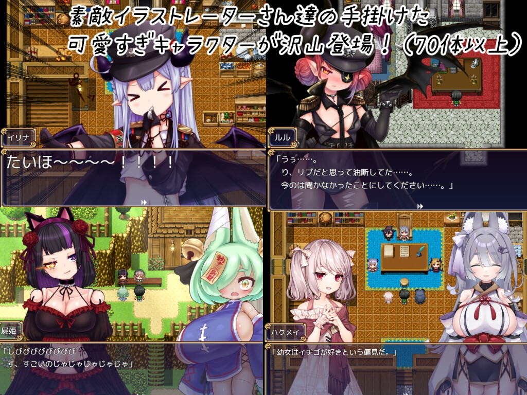 新汉化[日式RPG] 要遵守规矩哦！ のっとめあ！ [黑猫]内嵌AI汉化版 PC端 AI汉化完整版 预览图