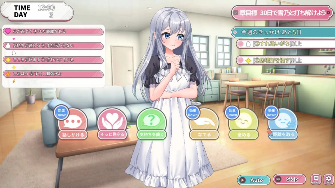 蛋娘育成物语 たまご娘育成物語~My Egg Girls A Gentle Story~v1.0.0 PC端 汉化版 预览图