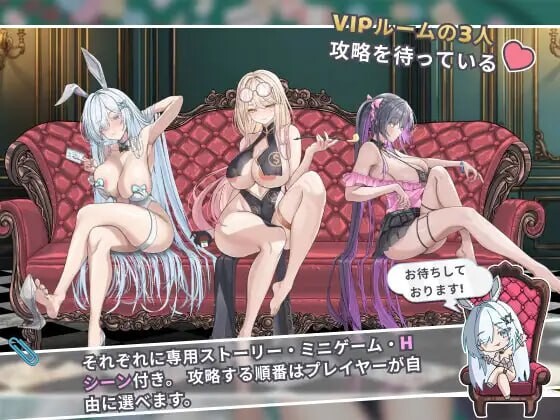 卡凯坦 - 赌博圣传说 カカイタン - ギャンブルの聖伝説 PC端 官中版 预览图