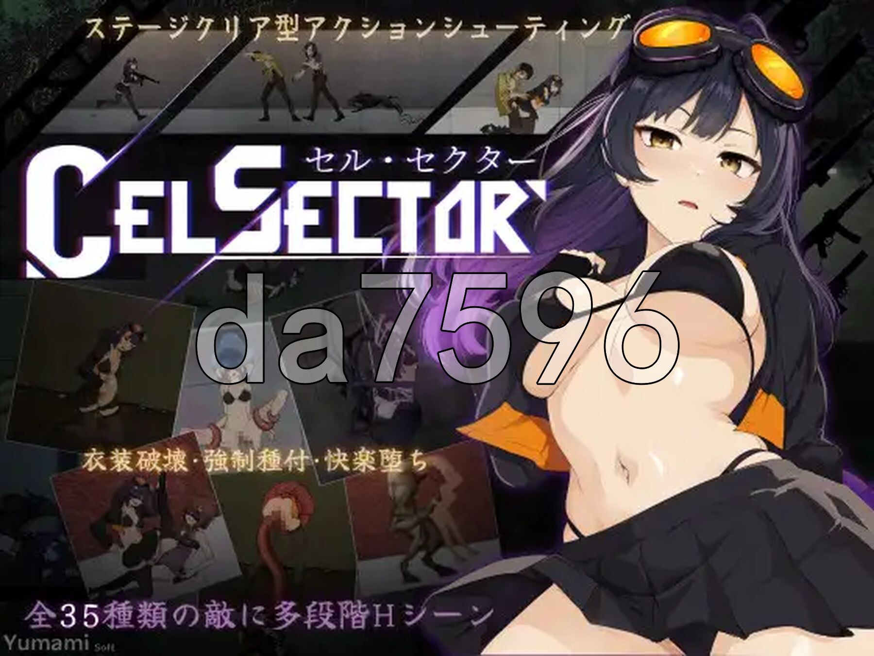 细胞领域 CelSector v1.0.3 官中版 正式版 PC端 预览图