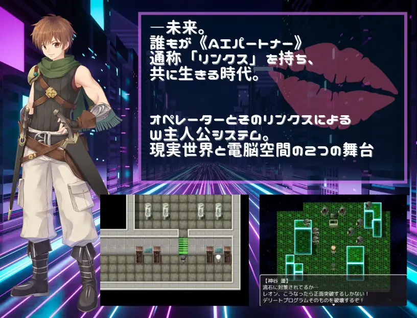 增添AZ[探索RPG/战斗H/色诱] 线上链接战棋~在虚拟世界中遭遇诱惑，钱包与理智皆被夺走的VR战斗~ Link Battlers Online ~ 電脳世界 PC端 汉化更新版 预览图