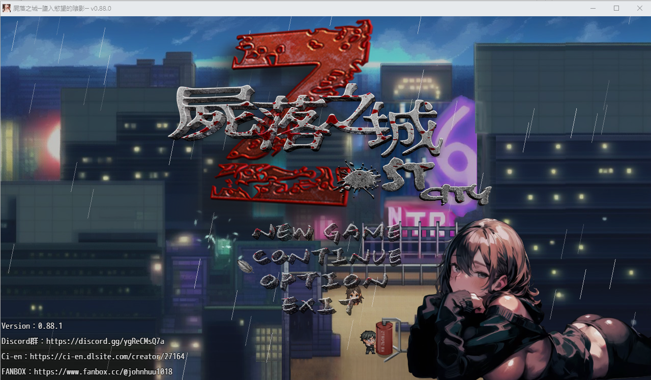 尸落之城─堕入欲望的阴影 Zost City v0.88.1 官方中文步兵版 PC端 官中步兵 预览图