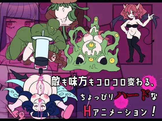 真剑！恶魔快射魔法对决 真剣！悪魔早撃ちマジックバトル PC端 汉化版 预览图