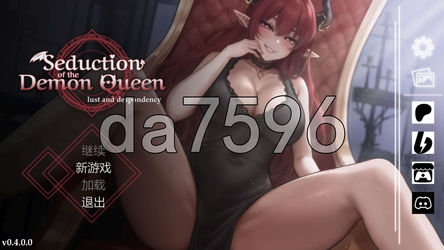 恶魔女王的诱惑 Seduction Of The Demon Queen V0.4.3.0 双端 官中高清版 预览图