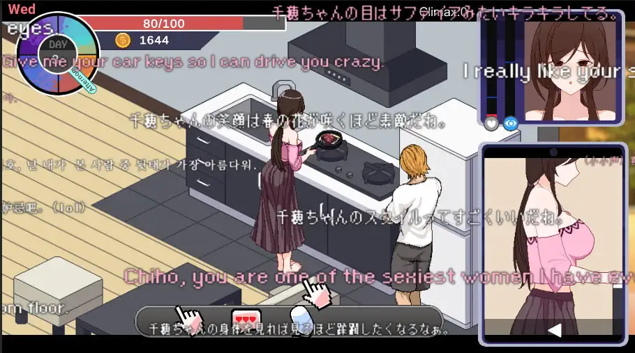 NTR狂热 NTRaholic V5.1.17s Steam官中高清版 豪华版 PC端 预览图