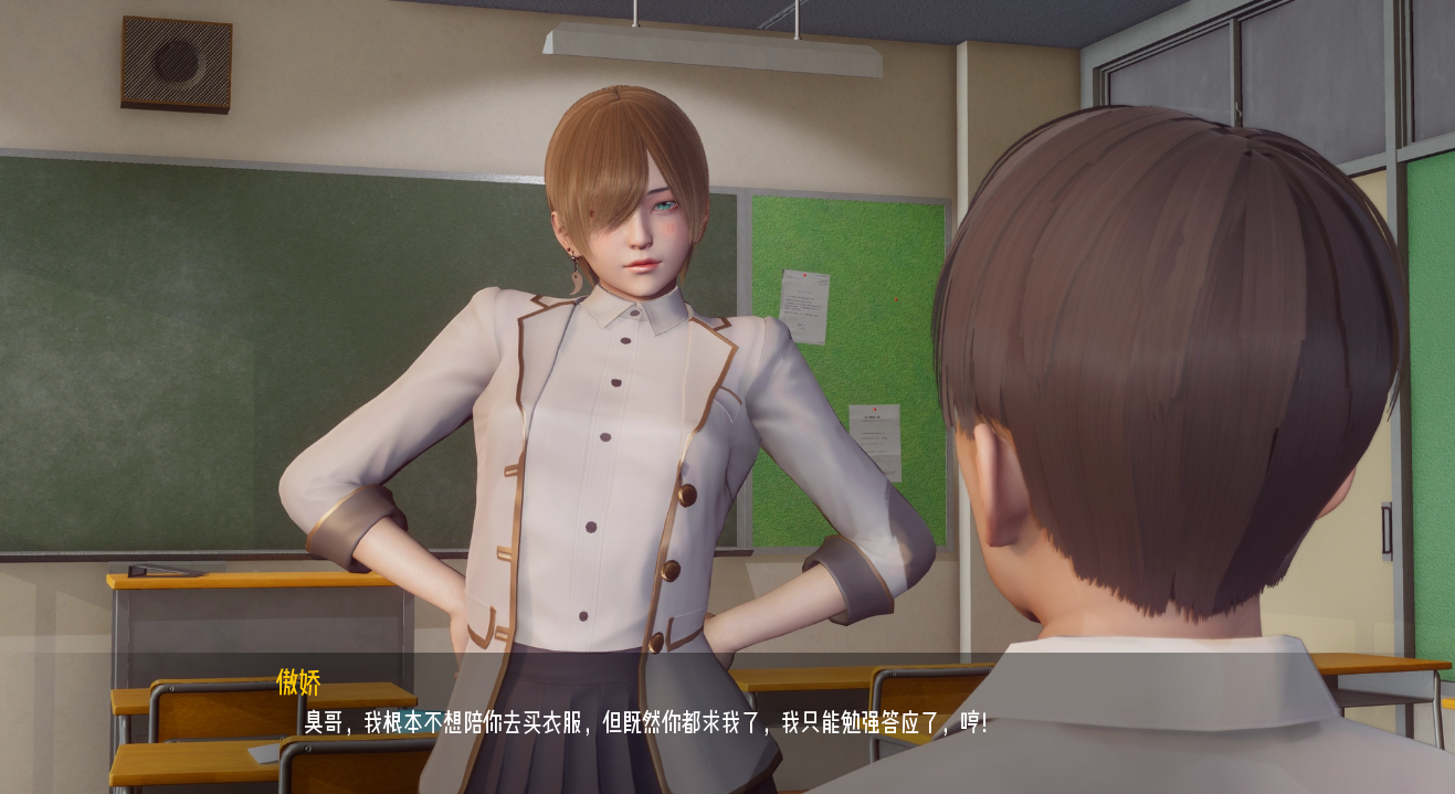 新视界新天域 New Horizon v0.4 双端 汉化版 预览图