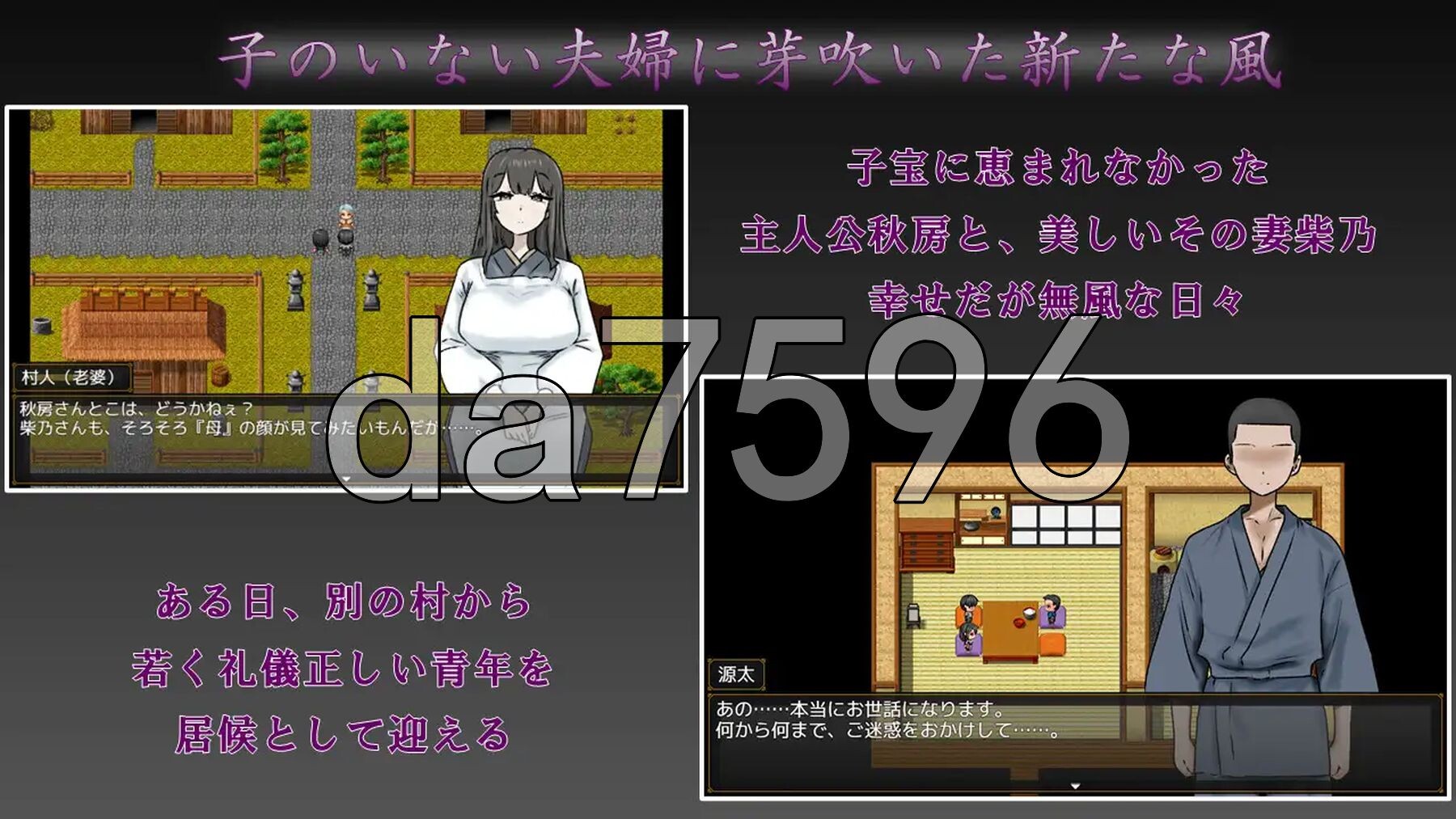 妻子最美的样子 妻の一番綺麗な姿 v3.00 PC端 AI汉化完整版 预览图