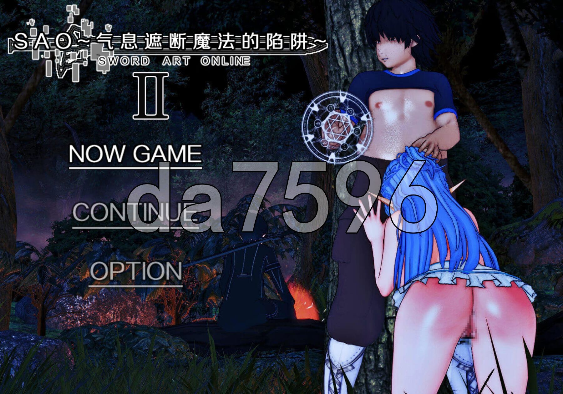 刀剑SAO~气息遮断魔法的陷阱Ⅱ~ verβ4 PC端 官中步兵版 预览图