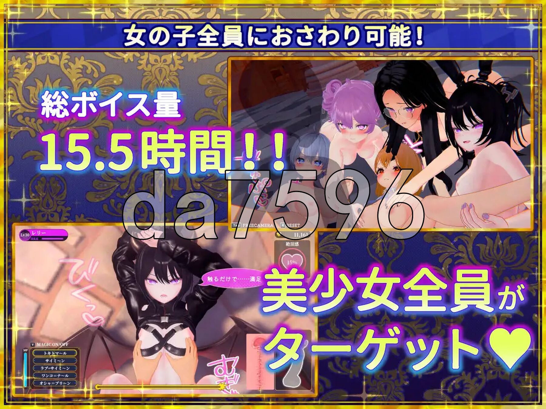 伪世界树的巫女～满大街随便摸&用剧情陷阱捕获美少女 偽世界樹の巫女～街中おさわり放題&エロトラップでギャルゲッチュ～ PC端 官中更新版 预览图