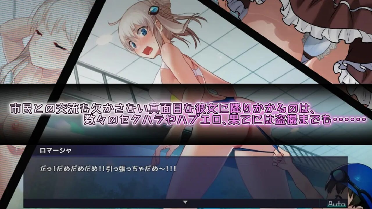 公主协同效应 プリンセスシナジー v1.0.0 PC端 汉化版 预览图