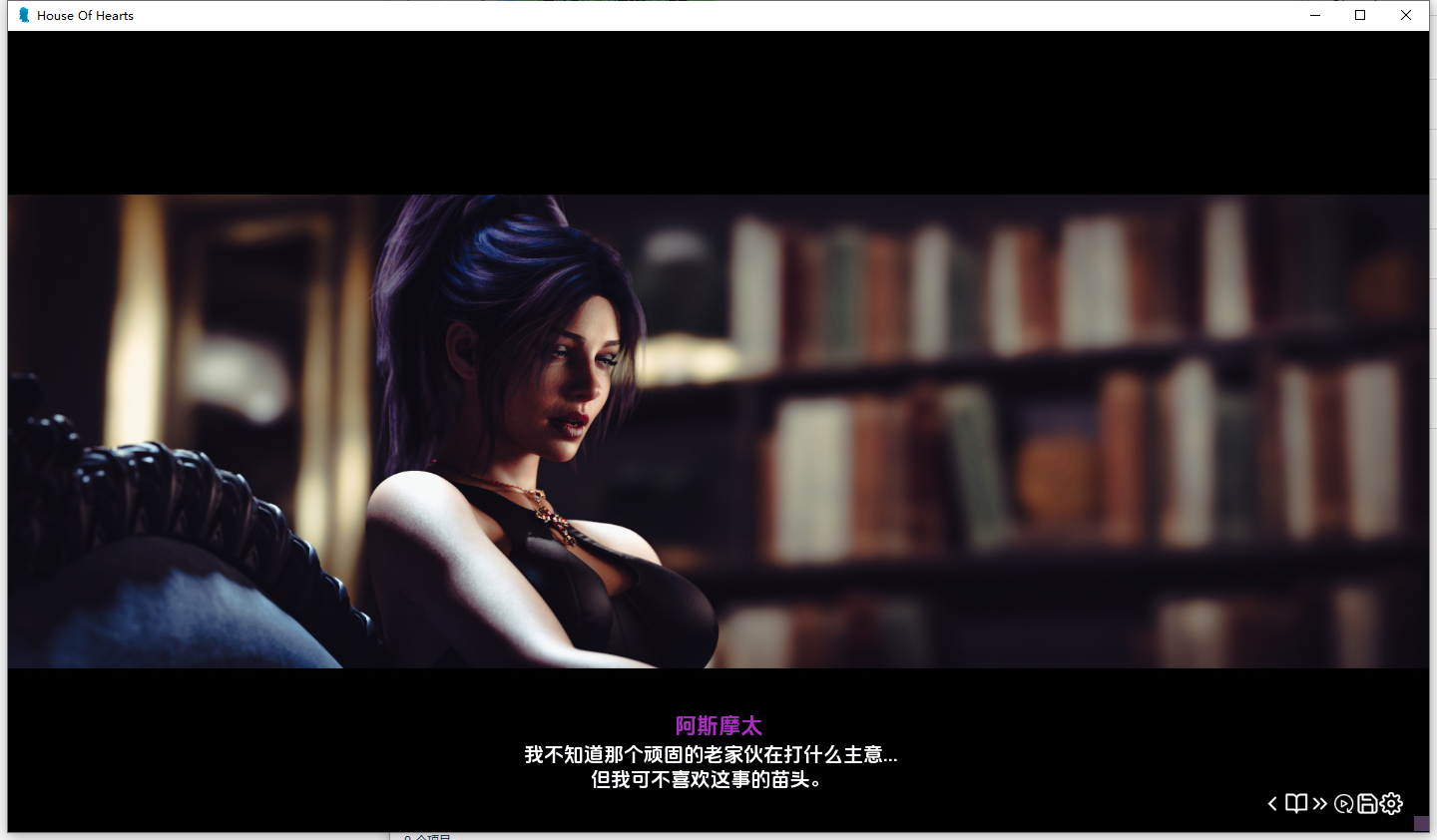 红心之屋 House of Hearts Ep.2v1 双端 AI汉化版 预览图