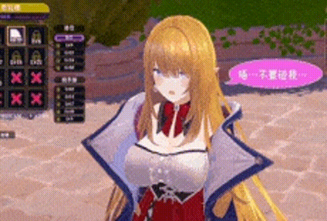 伪世界树的巫女～满大街随便摸&用陷阱捕获美少女 偽世界樹の巫女～街中おさわり放題&剧情トラップでギャルゲッチュ～ v1.1 官中版 去码版 PC端 官中高清版 预览图