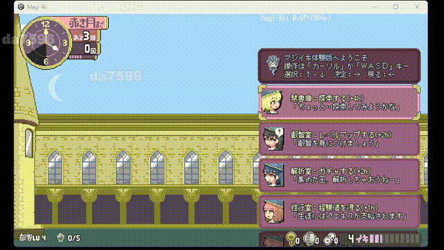 魔法高潮～留级魔女与情欲魔手～ マジイキ～落第まじょとＨな魔手～ Demo v0.110 PC端 官中版 预览图