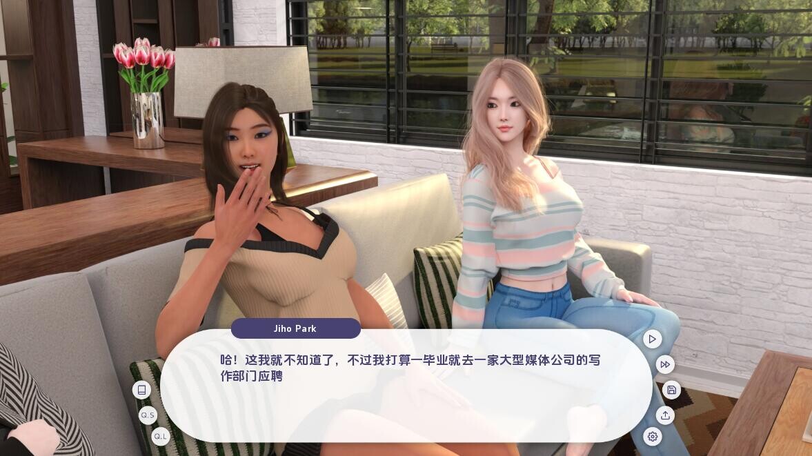 宾馆 Guest House v0.2.6 双端 汉化版 预览图