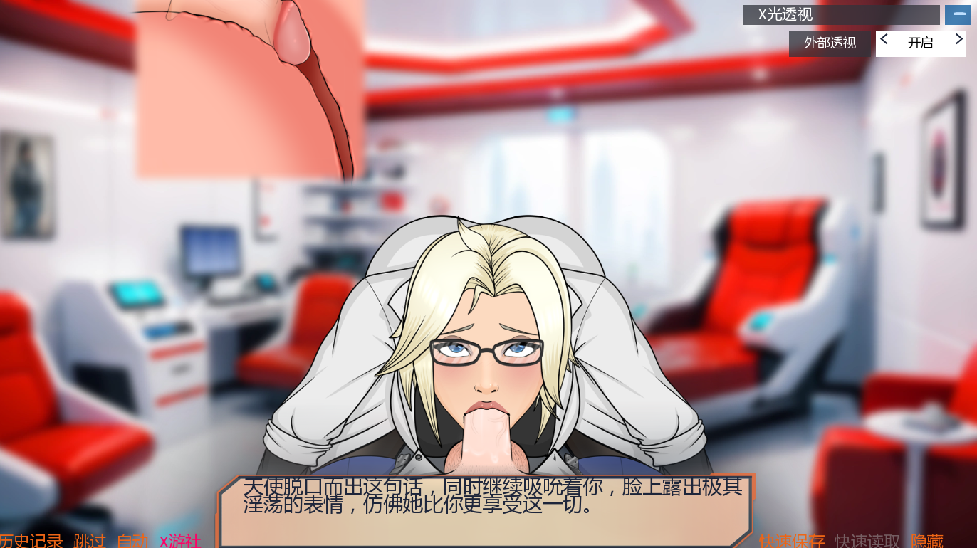 后宫观察 Haremwatch 0.1.02a PC+安卓AI汉化版 双端 AI汉化更新版 预览图