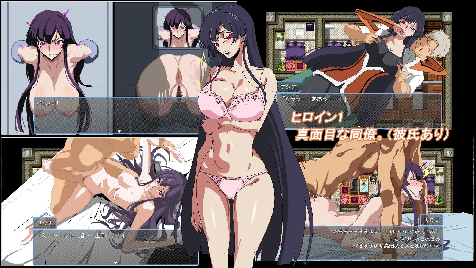 新作[爆款RPG/被NTR/阿黑颜] 某公司的性骚扰问题 とある会社の性事情 PC端 AI汉化更新版 预览图