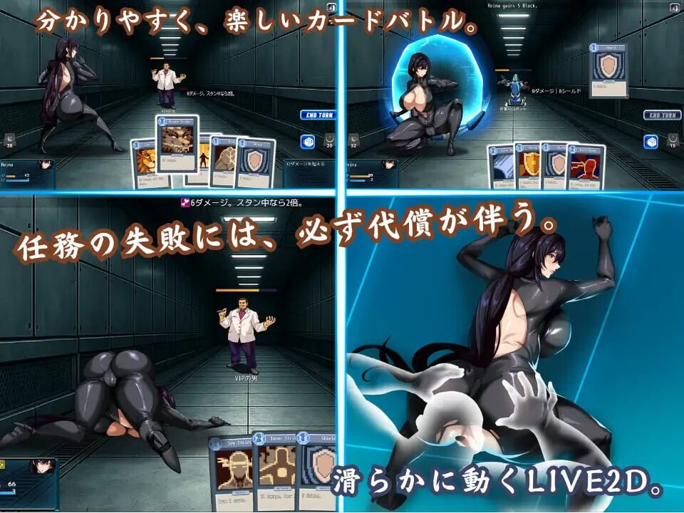 苍海的女间谍 蒼海のレディ・スパイ v1.0.0 PC端 官中无码 预览图