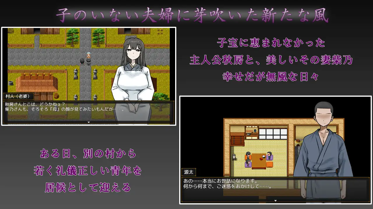 新作[探索RPG/NTR/巨乳/爆乳] 妻子最美的样子 妻の一番綺麗な姿 PC端 AI汉化完整版 预览图