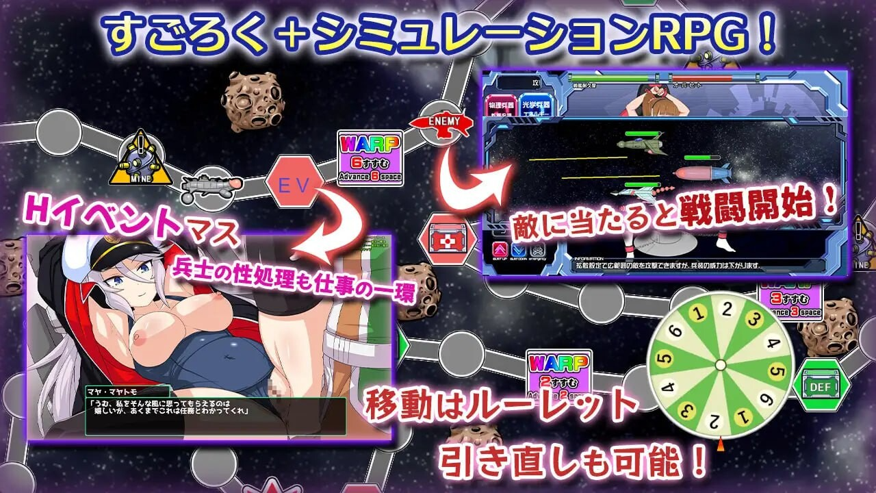 宇宙战舰娘 宇宙戦艦娘 正式版 PC端 预览图