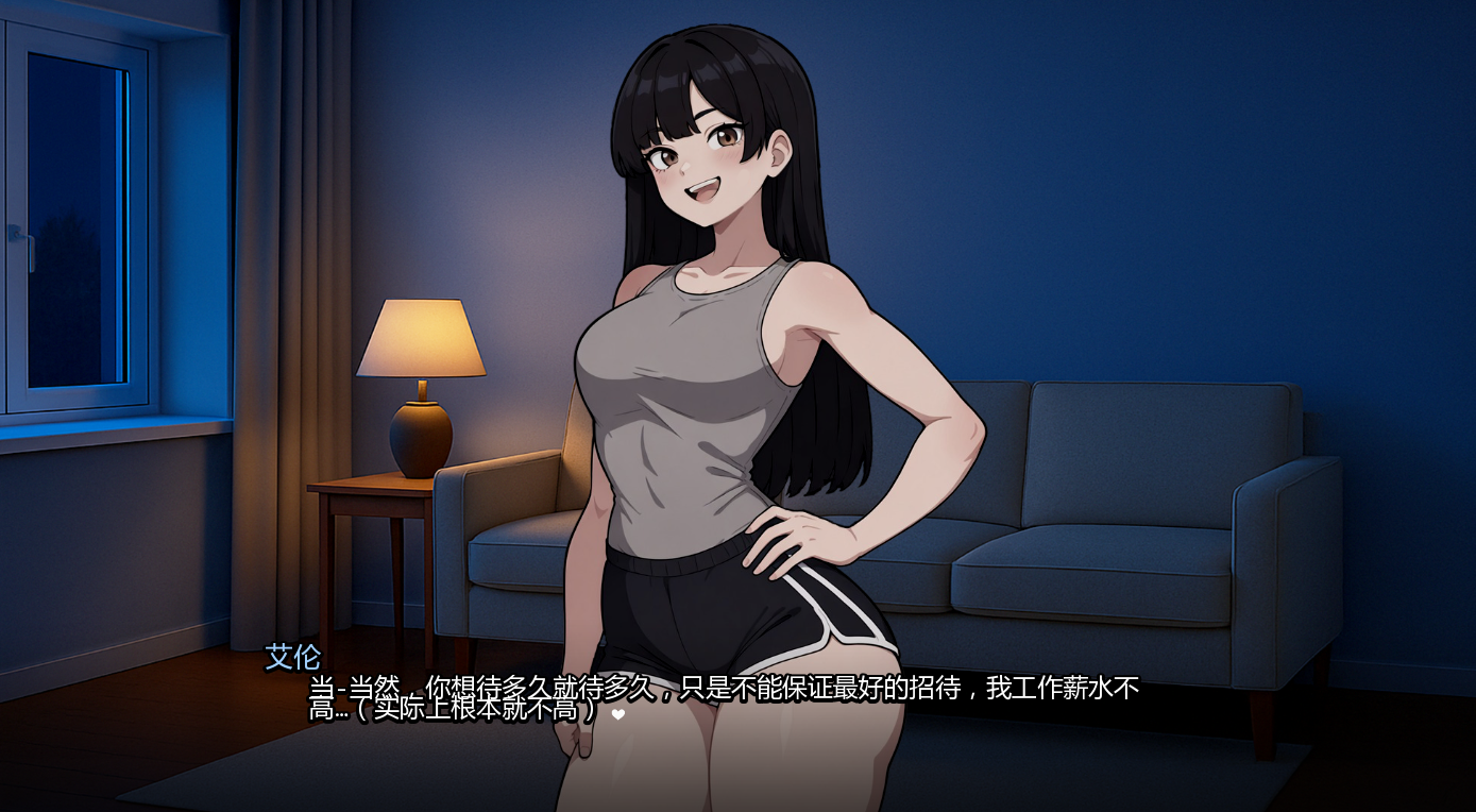 我的女友与我的噩梦 My Girlfriend and My Nightmare v0.6.0 双端 AI汉化版 预览图