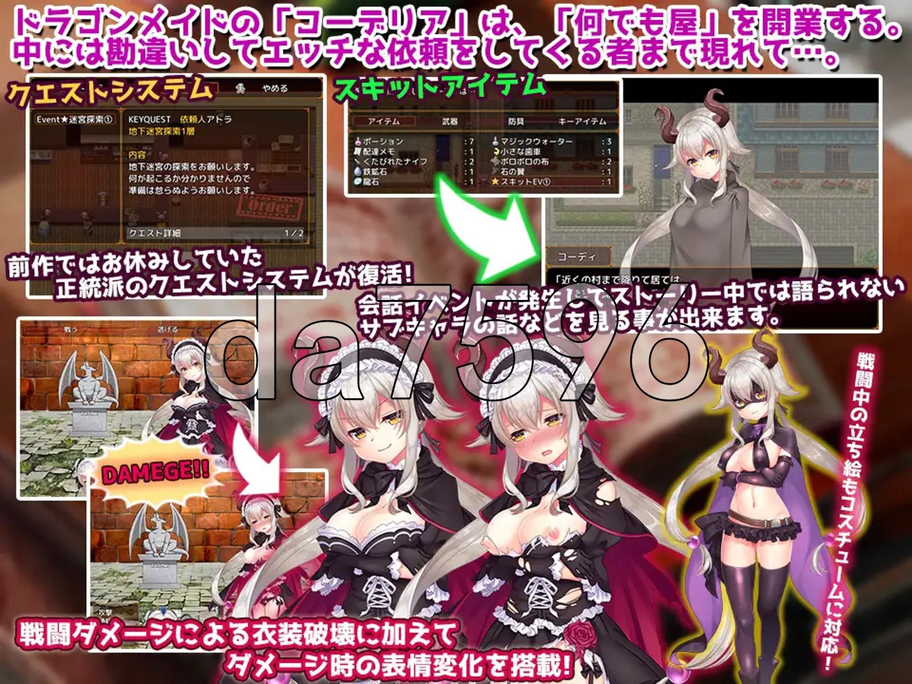 龙女仆的H笔记簿 谢绝剧情委托 ドラゴンメイドのエッチなメモ帳エッチなご依頼はお辞めください v2.1 PC端 AI汉化版 预览图