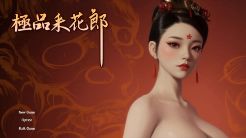 极品采花郎 Romantic Escapades v2.1.1 PC端 官中高清版 预览图