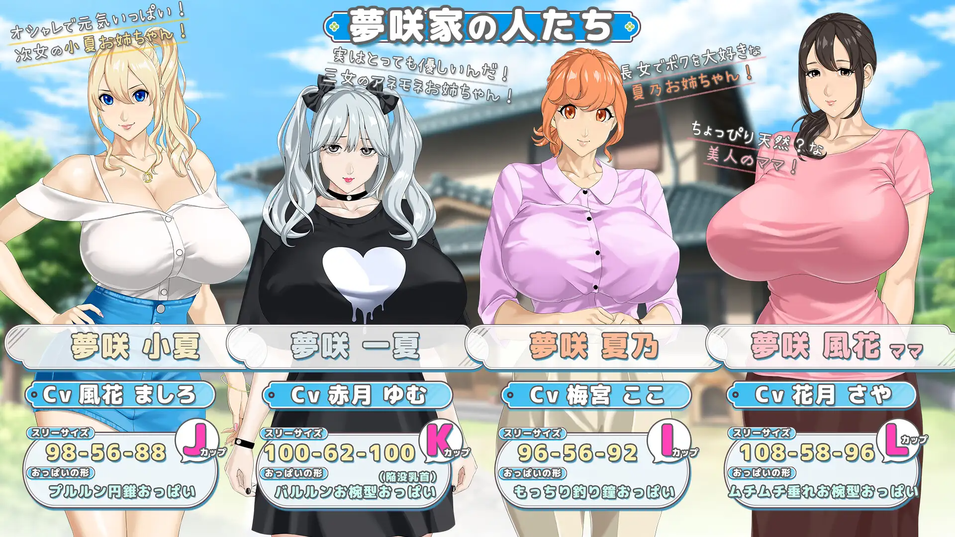 更新[日式RPG/巨乳/爆乳/动态] 手牵着手 おててつないで Ver1.06 PC端 AI汉化完整版 预览图