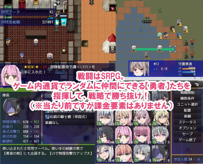 更新DLC01[战旗RPG/羞耻强X] 性处理勇者 性処理用勇者 v1.62 PC端 AI汉化高清完整版 预览图