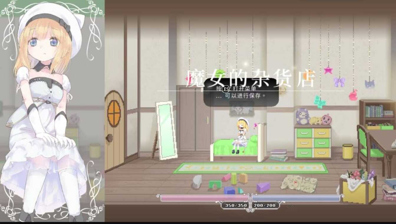 爱丽丝的摇篮 Alice in Cradle v0.29a 官方中文版 PC端 官中版 预览图