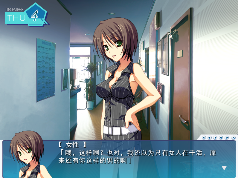 夏空カナタ 夏空彼方 v1.04 双端 汉化版 预览图