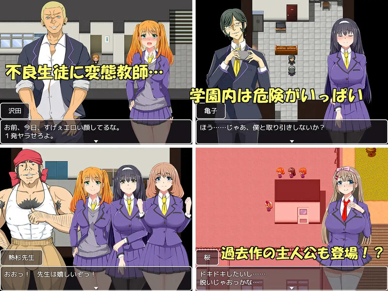 JK三女郎的H活动记录 ～学校怪谈竟是黄段子！？～ JK3人娘のエッチな活動記録 ～学校の怪談は猥談!?～ 精翻汉化版 双端 预览图