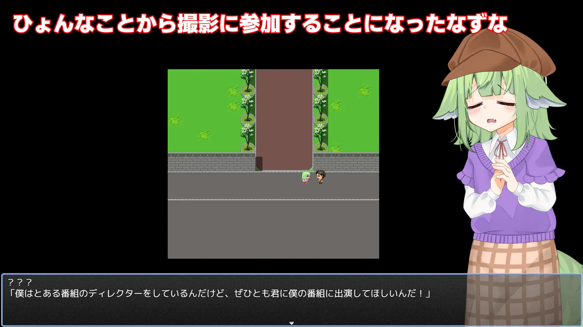 新作[探索RPG/羞耻耻辱] 被騙的柊七奈⁉ 露出拍摄～狐狸秀～ なずなの騙され⁉露出撮影～Fox Exhibitionism～ AI汉化版+自带全回想 PC端 AI汉化完整版 预览图