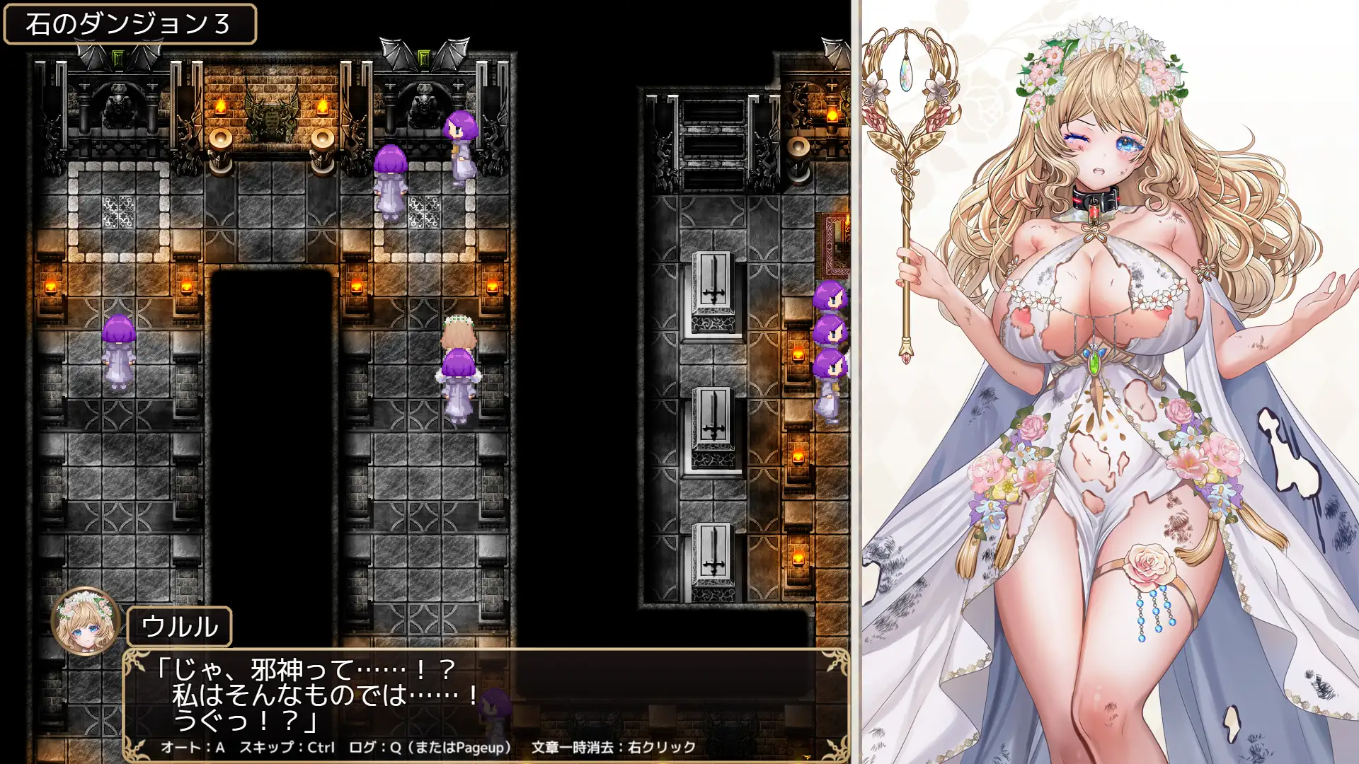 新作[拨作RPG/巨乳/爆乳] 花之女神乌露露与色情陷阱迷宫 花の女神ウルルとエロトラップダンジョン AI汉化版+自带全回想 PC端 AI汉化完整版 预览图