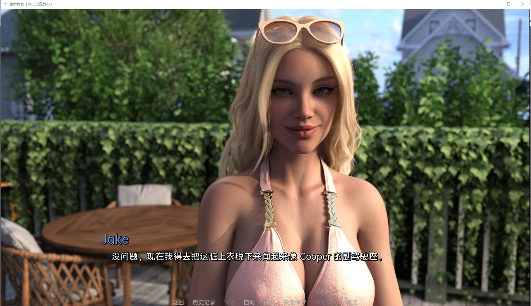 生命的种族生命竞赛Race of Life Act 2 Ep.4 双端 汉化版 预览图