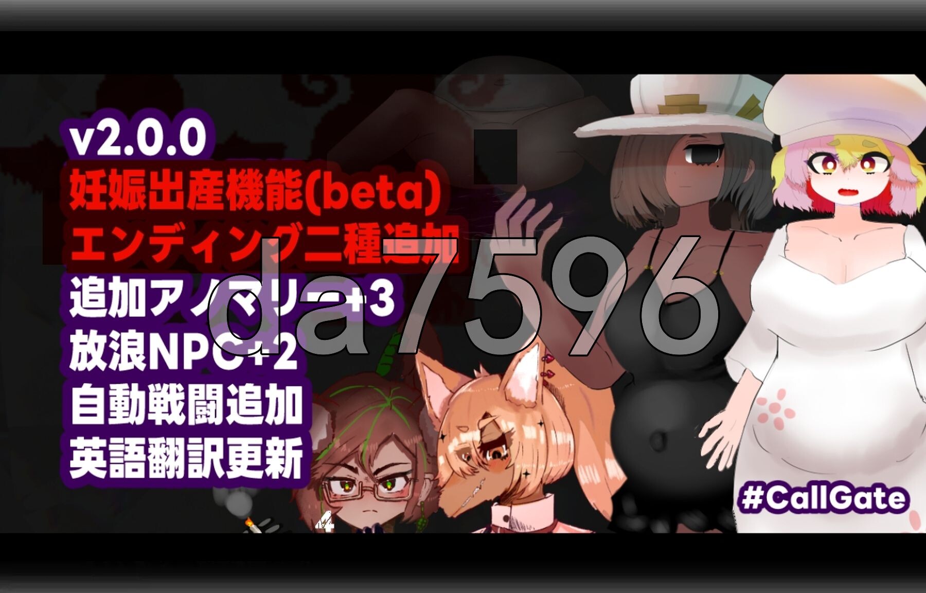 呼叫门 CallGate Ver2.6.1 官方中文版 PC端 官中完整版 预览图