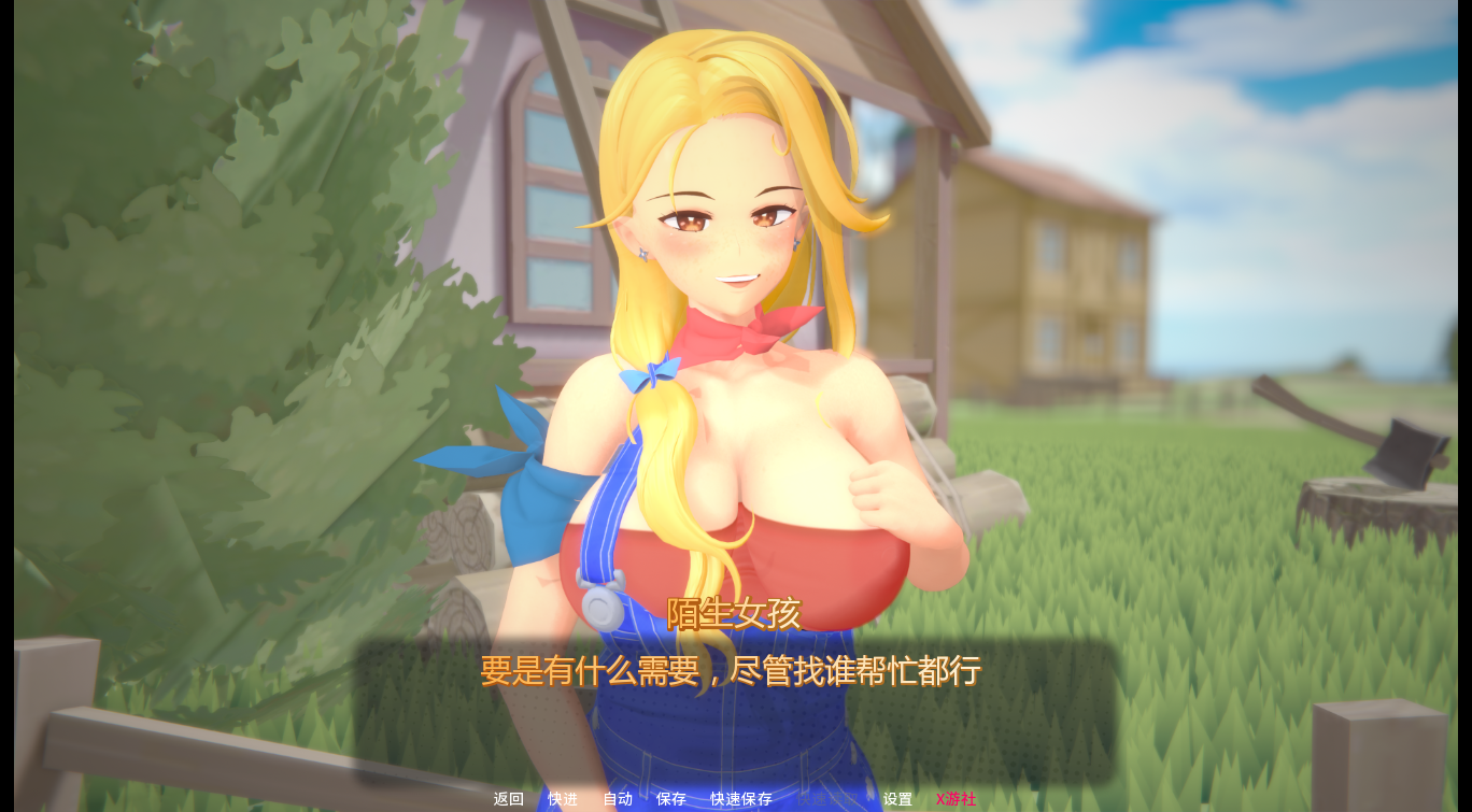 熔愿之谷 MeltWish Valley v0.31 双端 AI汉化版 预览图