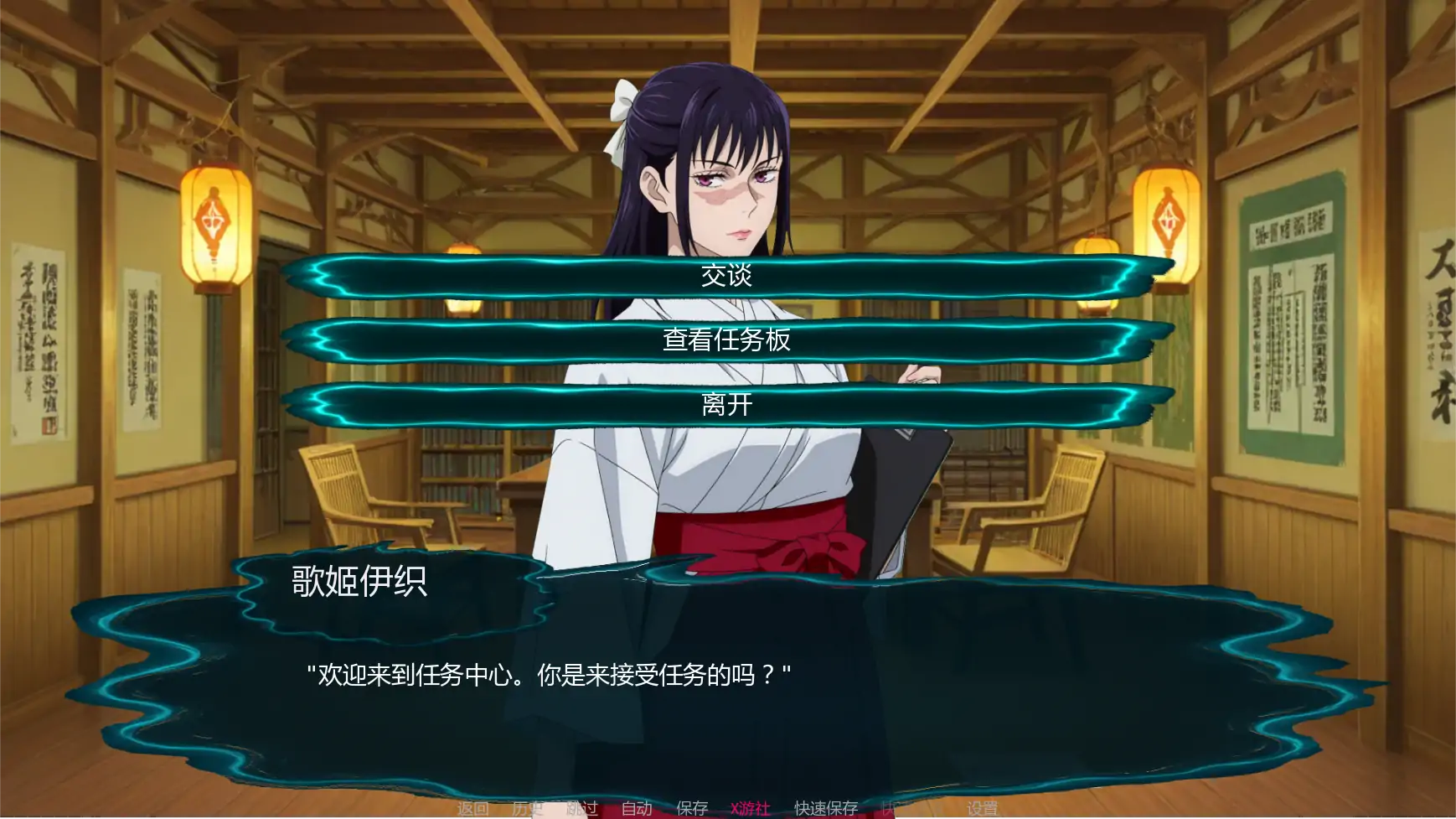 咒术训练师 Jujutsu Trainer v0.16 双端 AI汉化版 预览图