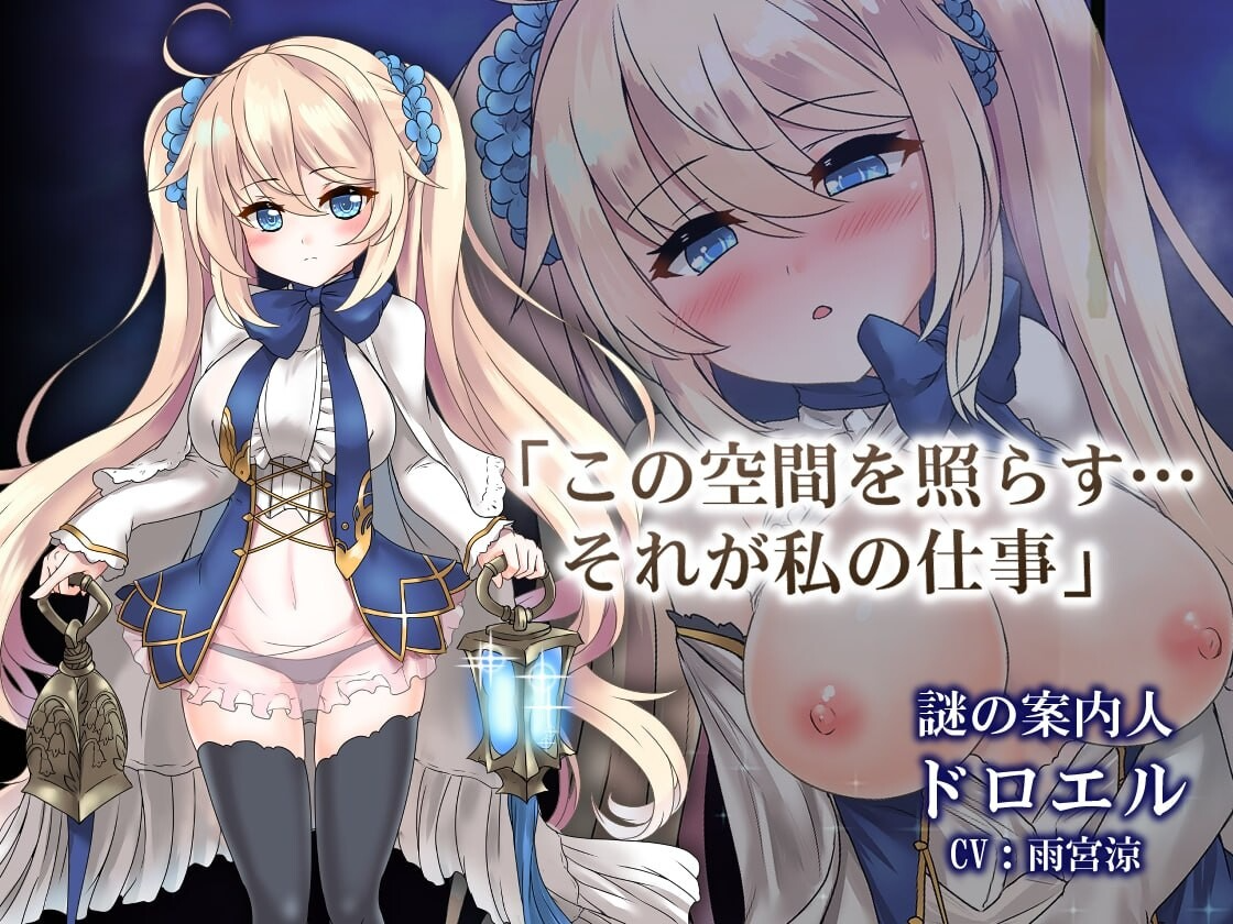 苍色之光与魔剑锻造师 蒼キ光と魔剣の鍛冶師 V1.0.6R build 26021802 Steam官中高清版 正式版 PC端 官中高清完整版 预览图