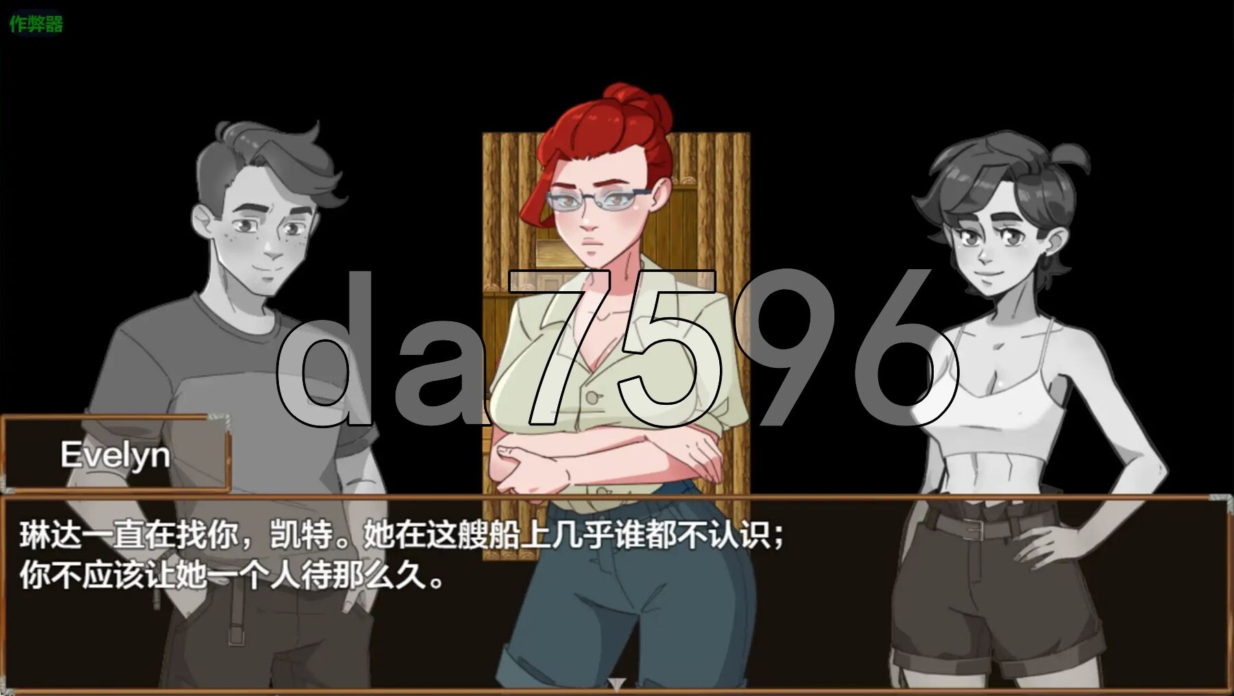遗憾岛 Regret Island v0.2.49.00 内嵌AI汉化步兵版 PC端 AI汉化版步兵 预览图