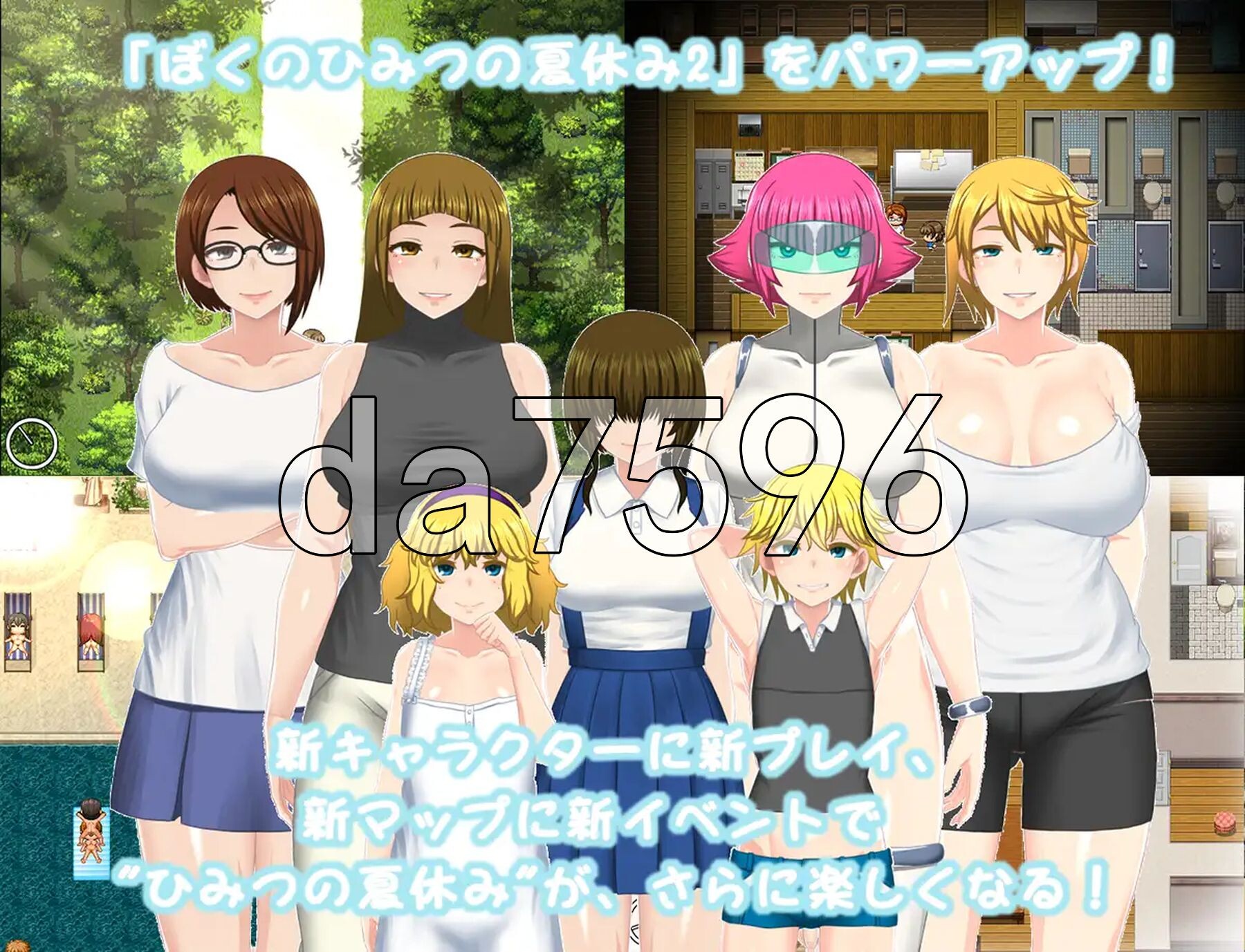 我的秘密暑假2 ぼくのひみつの夏休み2 v1.3.3 AI汉化版+ v2.1.3 PC端 AI汉化完整版 预览图
