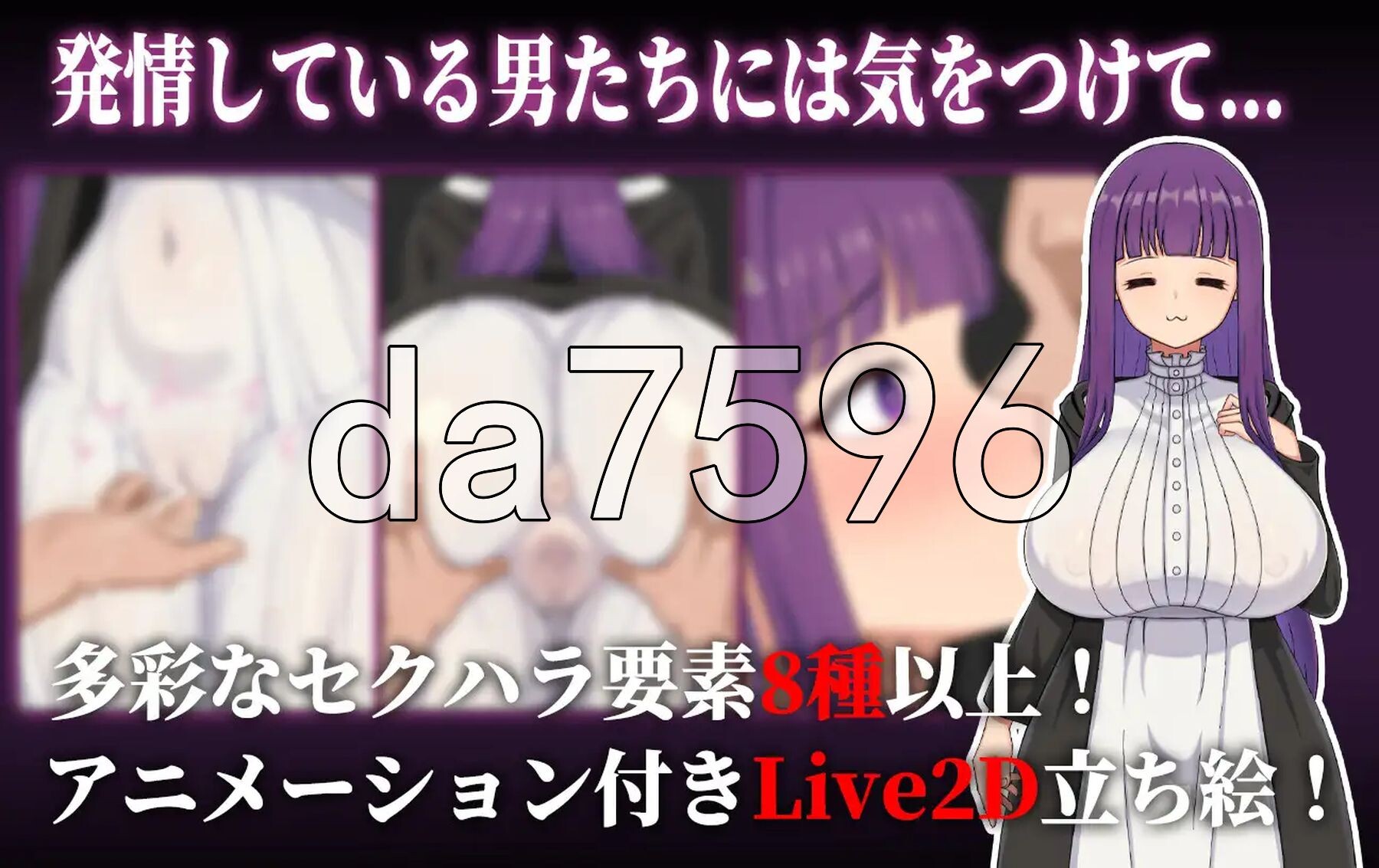 催堕的魔法使 催堕の魔法使い v1.01 官方中文版 PC端 官中完整版 预览图