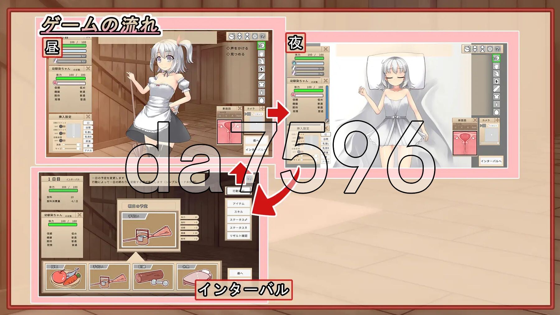 青梅竹马睡眠奸使其怀孕的游戏 幼馴染に睡眠○して孕ませるゲーム(仮) v1.0.3a 官中版+调试模式 PC端 预览图